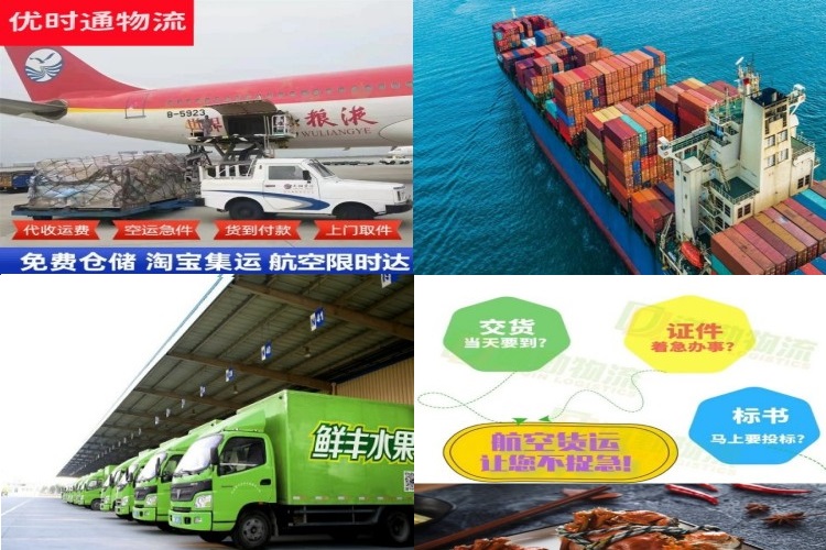 运河到太原航空货运公司-运河到太原物流专线